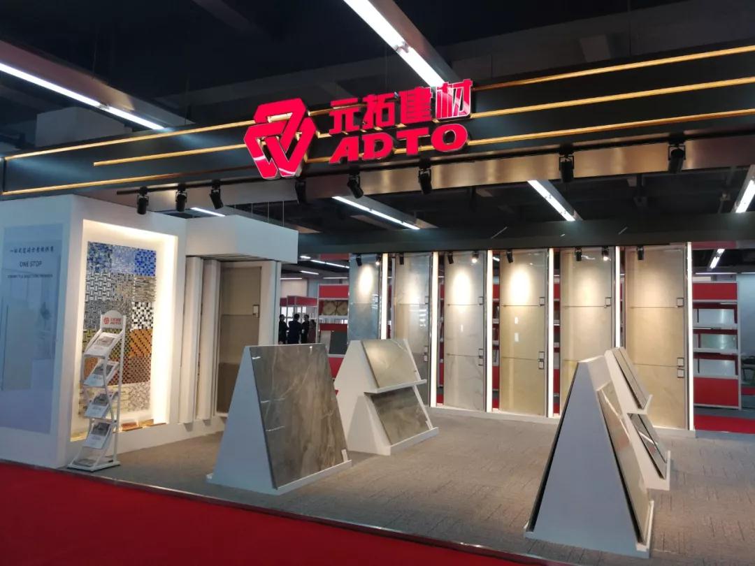 the ceramic tile zone of ADTO Building Material International Fair